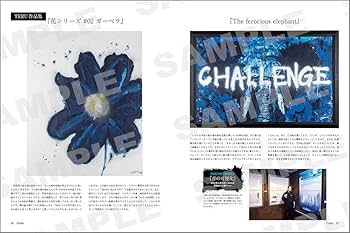 Amazon.co.jp: TERU／GLAY (VOCAL MAGAZINE WEB SPECIAL ARTIST