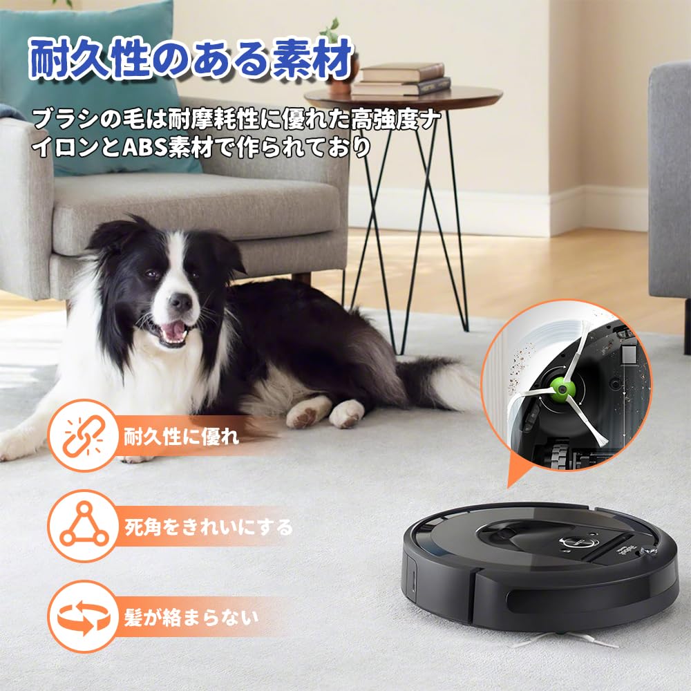 Amazon | UrbanPulse ルンバ用ブラシ エッジクリーニングブラシ