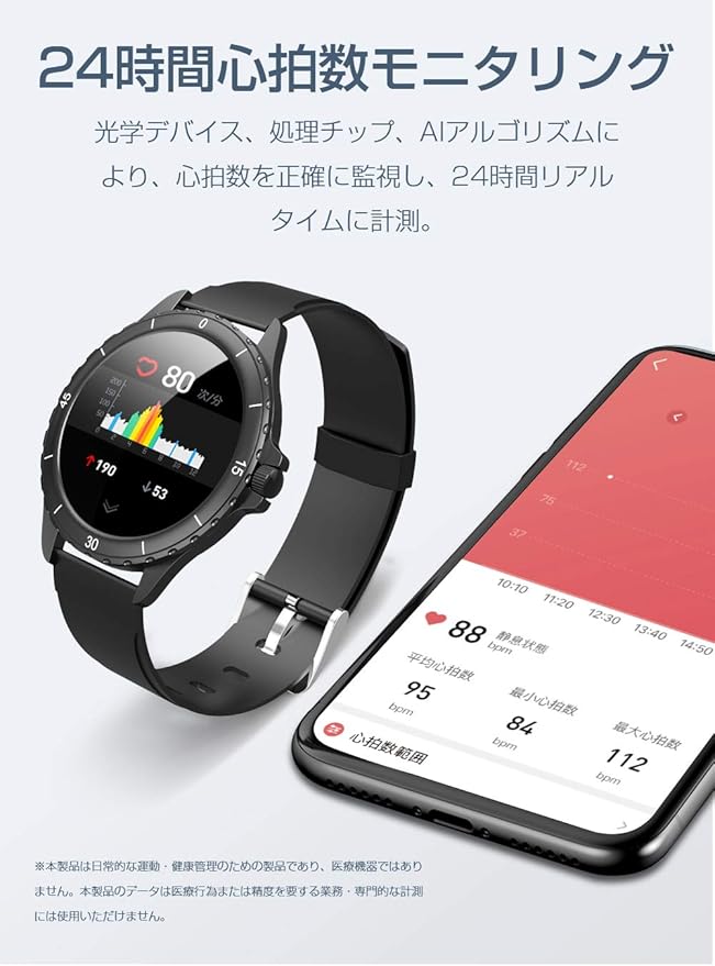 高質で安価 Letscom スマートウォッチ フィットネストラッカー 心拍数モニター付き Ip68 防水スマートウォッチ 1 3インチタッチスクリーン アクティ 期間限定送料無料 Www Iacymperu Org