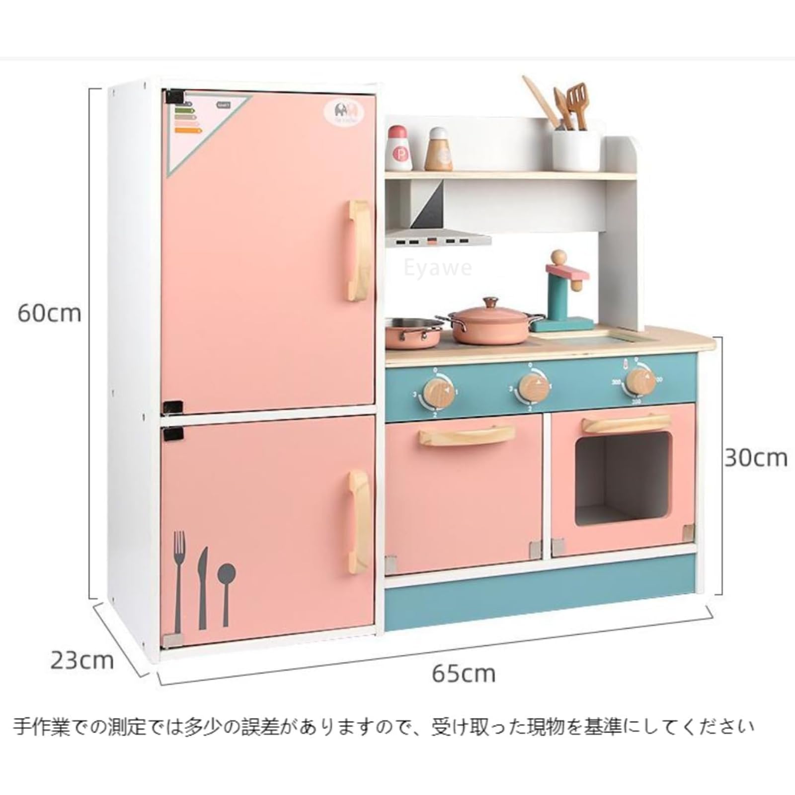 キッチンセット 木製 大人おままごと 引き出し キャビネット 引き出し