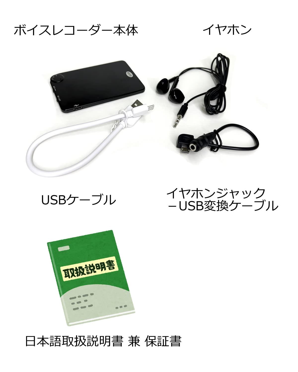 定価：2万円超　デジタルボイスレコーダー MODEL MK-82 定価：2万円超 デジタルボイスレコーダー MODEL MK-82 定価：2万円超