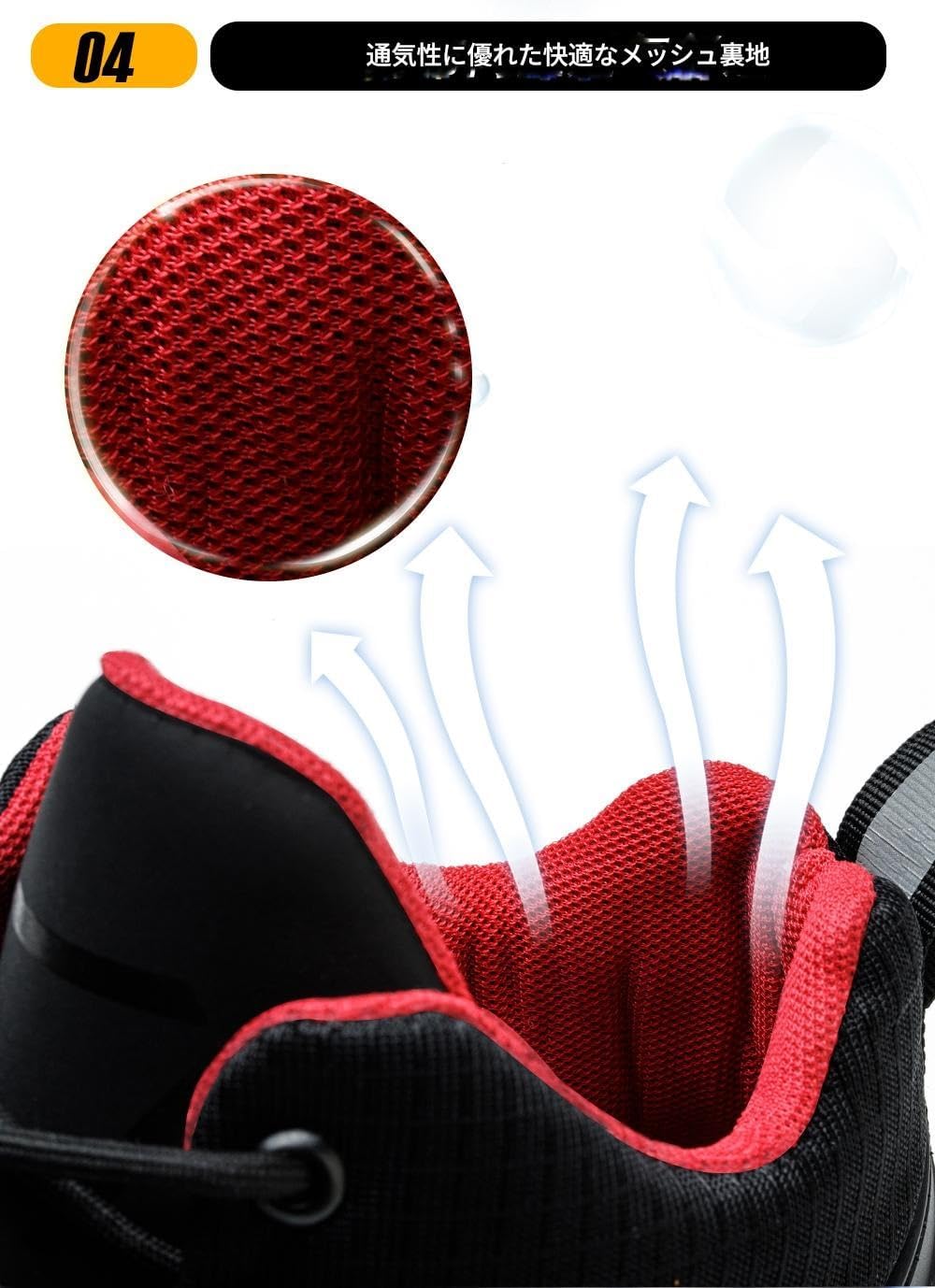 [夕暮れの香り]安全靴 作業靴 メンズ 黒 安全靴 スチールトゥ ハイトップ 釘抜き防止 穴あけ防止 ファッション 軽量 つま先保護