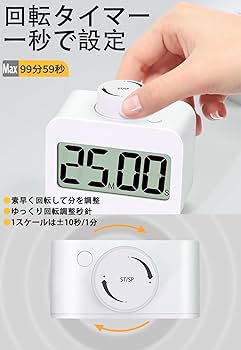 Amazon｜タイマー 勉強用 無音 キッチンタイマー 料理用 ワン
