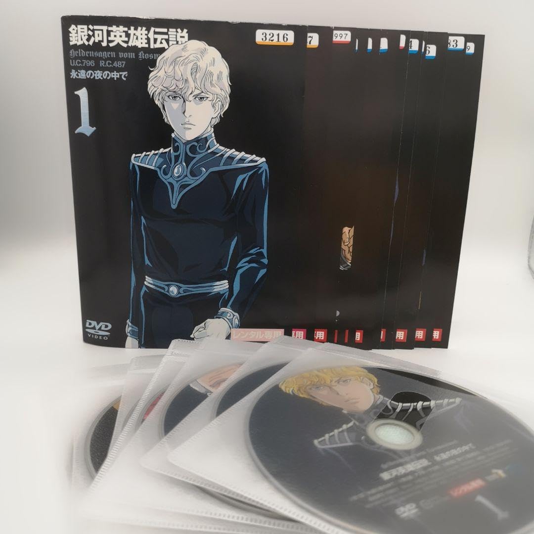 アニメ 銀河英雄伝説 DVD全巻セット 銀河英雄伝説 DVD 全巻セット