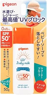 ピジョン Pigeon UVベビーミルク ウォータープルーフ SPF50＋ 50ｇ