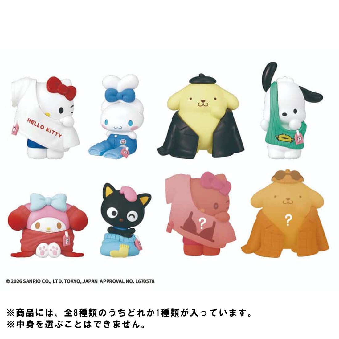 Amazon | タカラトミーアーツ(TAKARATOMY A.R.T.S) PERIHAPI! Hello