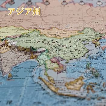 世界地図さま専用 THE WORLD MAP UpsideDown (逆さ地図) MPUD | ゆめ画材