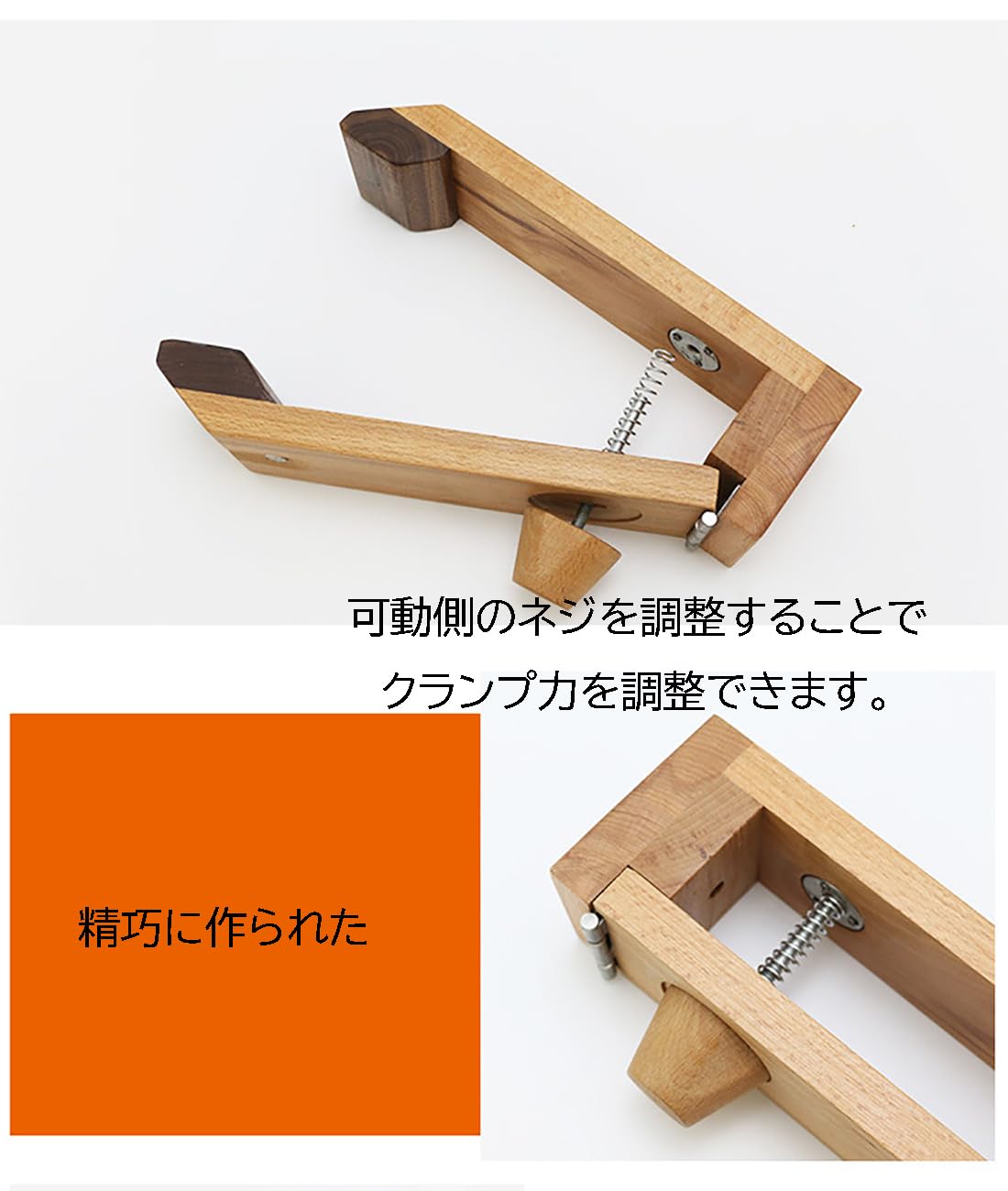 工具 クランプ レザークラフト 木製　靴作りの道具 6112DEkxrbL._AC_UL210_SR210,
