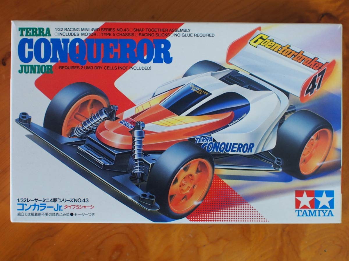 Amazon | 当時物 デッドストック 未組立 レーサー四駆シリーズ №43