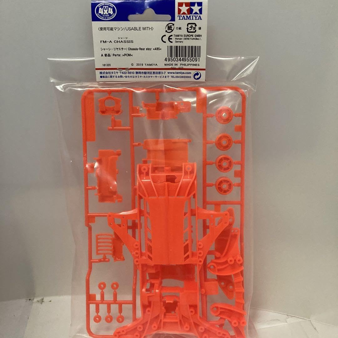 Amazon.co.jp: Mini 4WD FM-A Color Chassis Set, Orange : Toys & Games