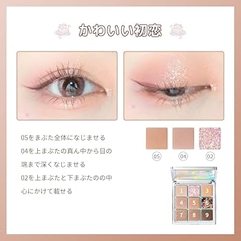 Amazon.co.jp: ZEESEA(ズーシー) アイシャドウパレット 高発色 高着力