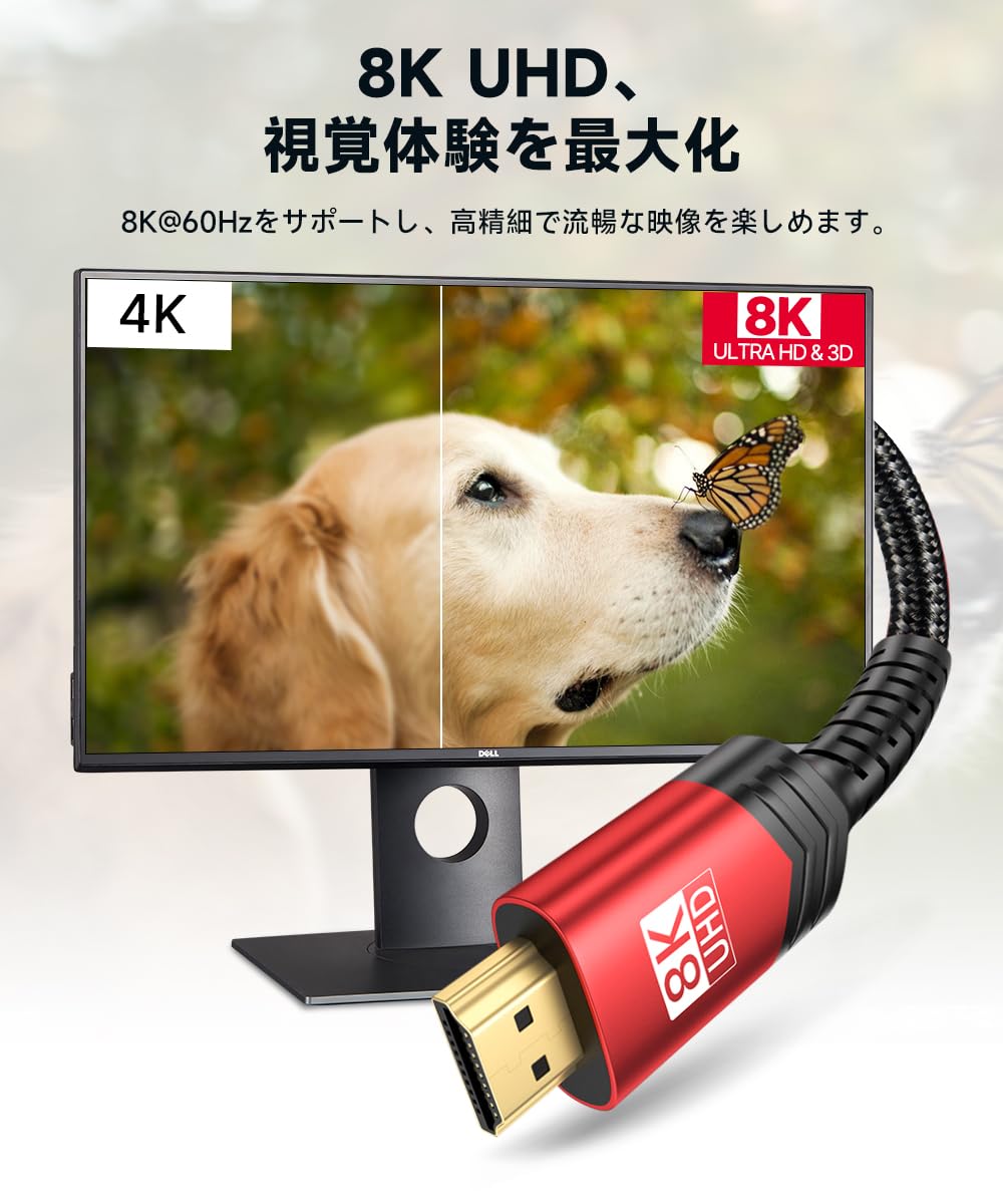 Amazon | JSAUX 8K HDMI ケーブル 1.8M HDMI 2.1規格 48Gbps Amazon | JSAUX 8K HDMI ケーブル 1.8M HDMI 2.1規格 48Gbps