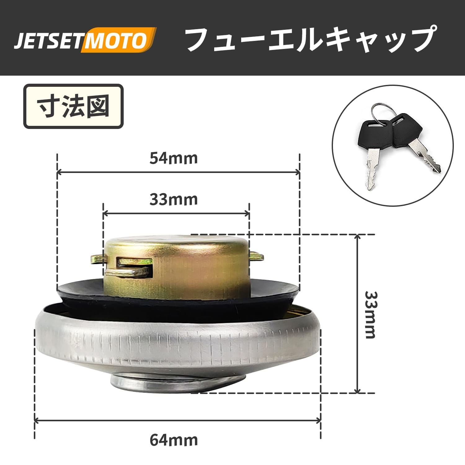 Amazon | Jetsetmoto ガソリンキャップ フューエル スズキ ジムニー用