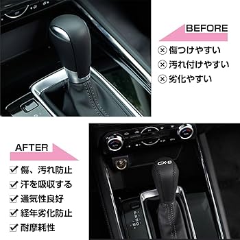 マツダCX-80　純正本革シフトノブ ブラック（新品取外し品）【新品・お買得品】 マツダ純正 本革巻き替えシフトノブ (ブラック×ワイン) のパーツ