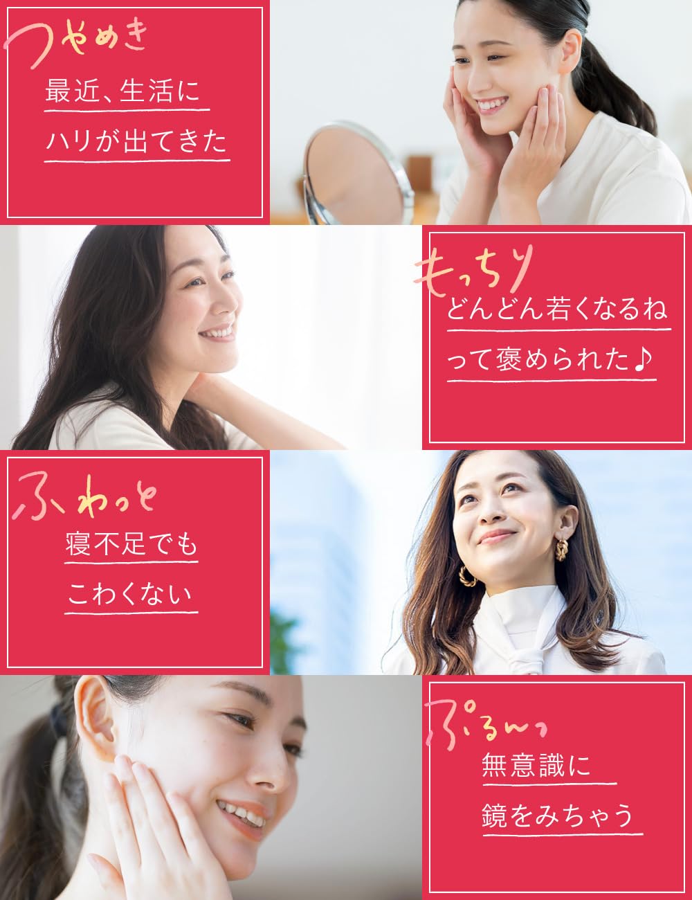 Amazon | 【2袋セット】aequalis たっぷり贅沢 コラーゲン サプリ 