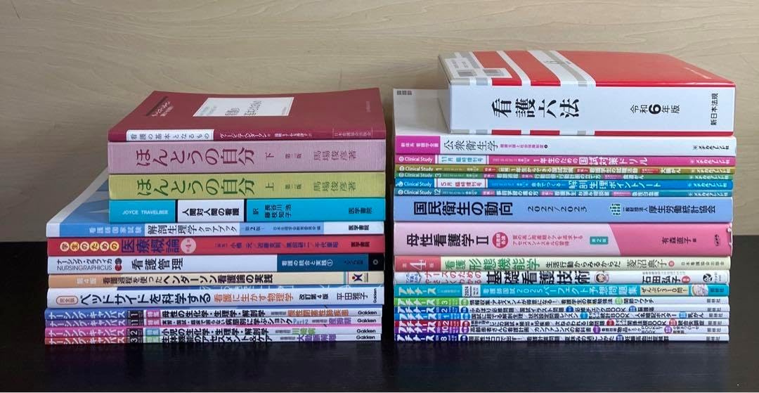 看護 看護学 看護師 30冊セット まとめ売り テキスト 参考書 プチナース
