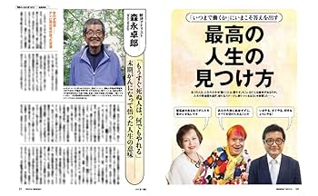 【中古】 自分のために会社を使え！ 職場で自己実現を図る法/プレジデント社/滝田誠一郎 中古】 自分のために会社を使え！ 職場で自己実現を図る法