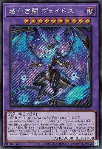 �V�Y���J�[�h �ŖS���� ���F�C�h�X(�V�[�N���b�g���A) WORLD PREMIERE PACK 2024�iWPP5�j | �Z���E���ʃ����X�^�[ �ő��� ���� �V�[�N���b�g ���A