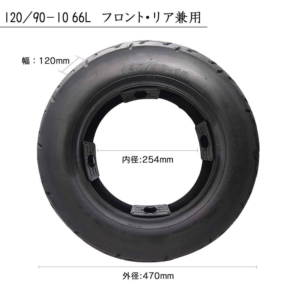 Amazon.co.jp: CURE（キュア）バイク用チューブレスタイヤ120/90