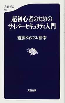 【中古】 サポーティヴ・サイコセラピー入門 力動的理解を日常臨床に活かすために/岩崎学術出版社/ヘンリー・ピンスカー 中古】 サポーティヴ・サイコセラピー入門 力動的理解を日常臨床