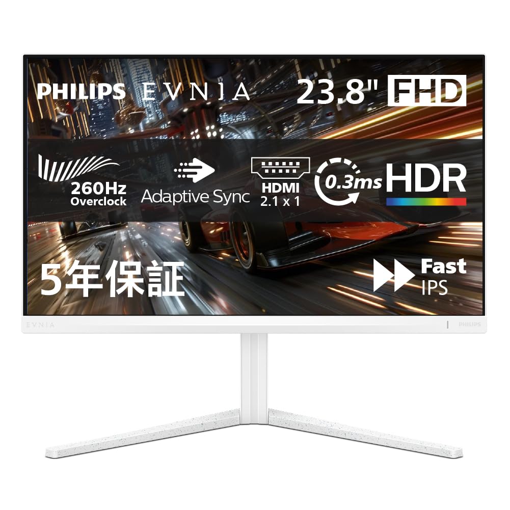 Amazon.co.jp: PHILIPS 24M2N3201P/11 EVNIA 260Hz対応ゲーミング液晶