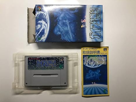 サイズ変更オプション ガイア幻想記 開封済み未使用品