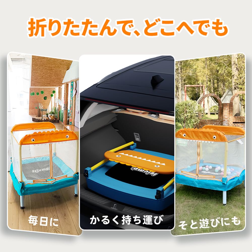 Amazon | LEJUMP 3分で簡単組立可能 トランポリン 子供用 室内用 