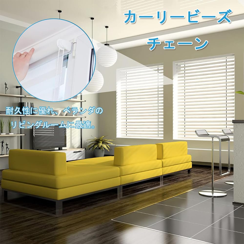 Amazon｜ブラインドビーズチェーンコード ローラービーズコード 縦型