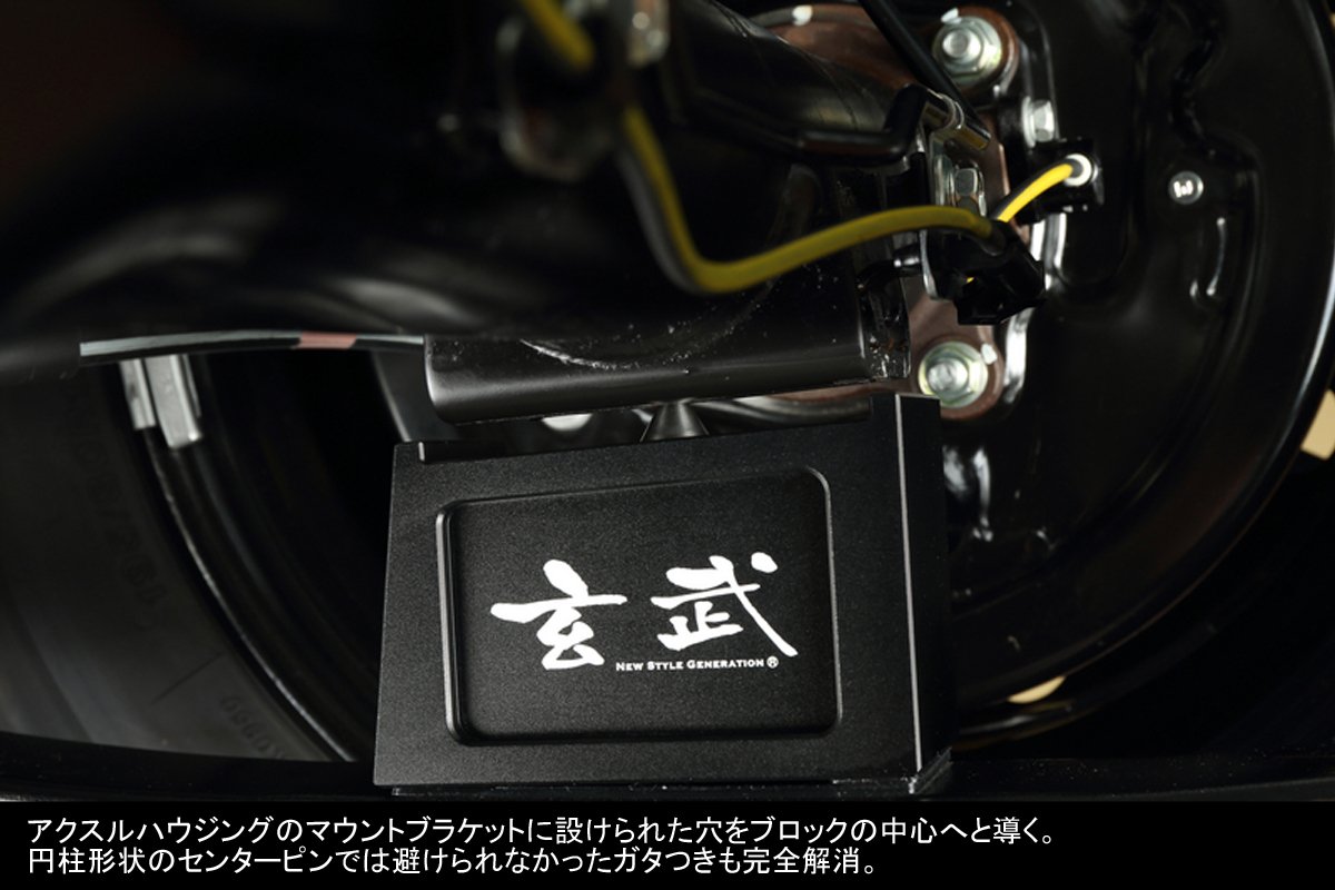 Amazon | Genb(玄武) ハイエース TRH/KDH200系 ハイトダウンブロック 