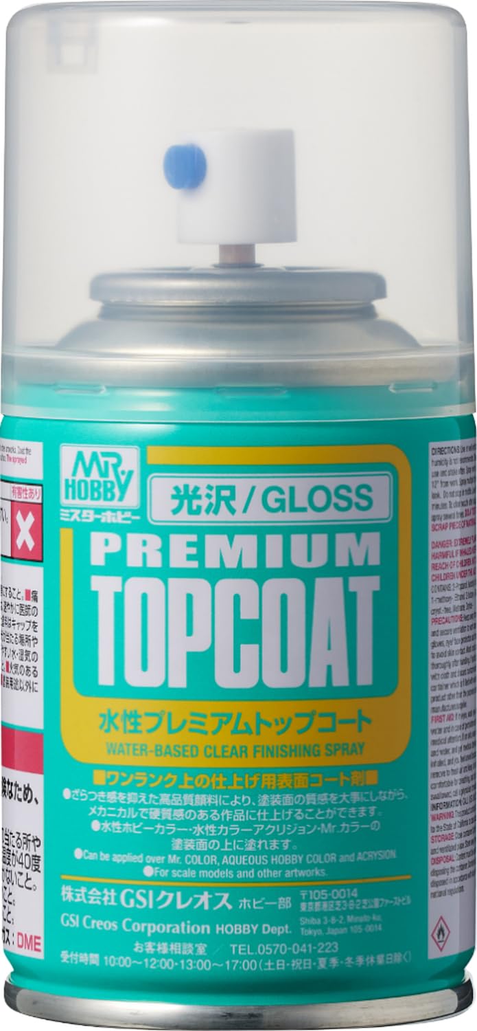 Amazon | GSIクレオス Mr.トップコート 水性プレミアムトップコート