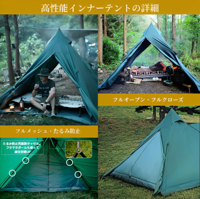 Amazon.co.jp: Richmond (リッチモンド)テント 簡単設営 1-2人用 軽量