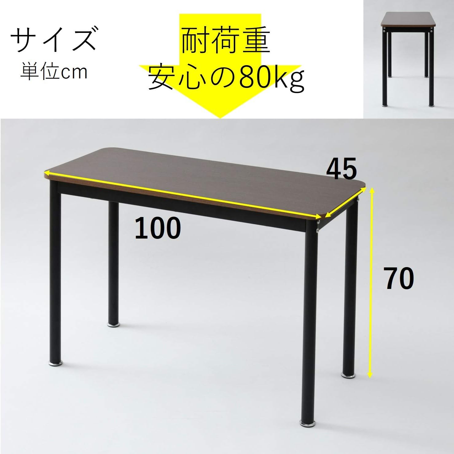 送料無料でお届けします Yamazen フリースタイルデスク 幅1000 奥行450 高さ700mm ホワイト Mfd 1045rowiv Fucoa Cl 送料無料でお届けします Yamazen フリースタイルデスク 幅1000 奥行450 高さ700mm ホワイト Mfd 1045rowiv Fucoa Cl