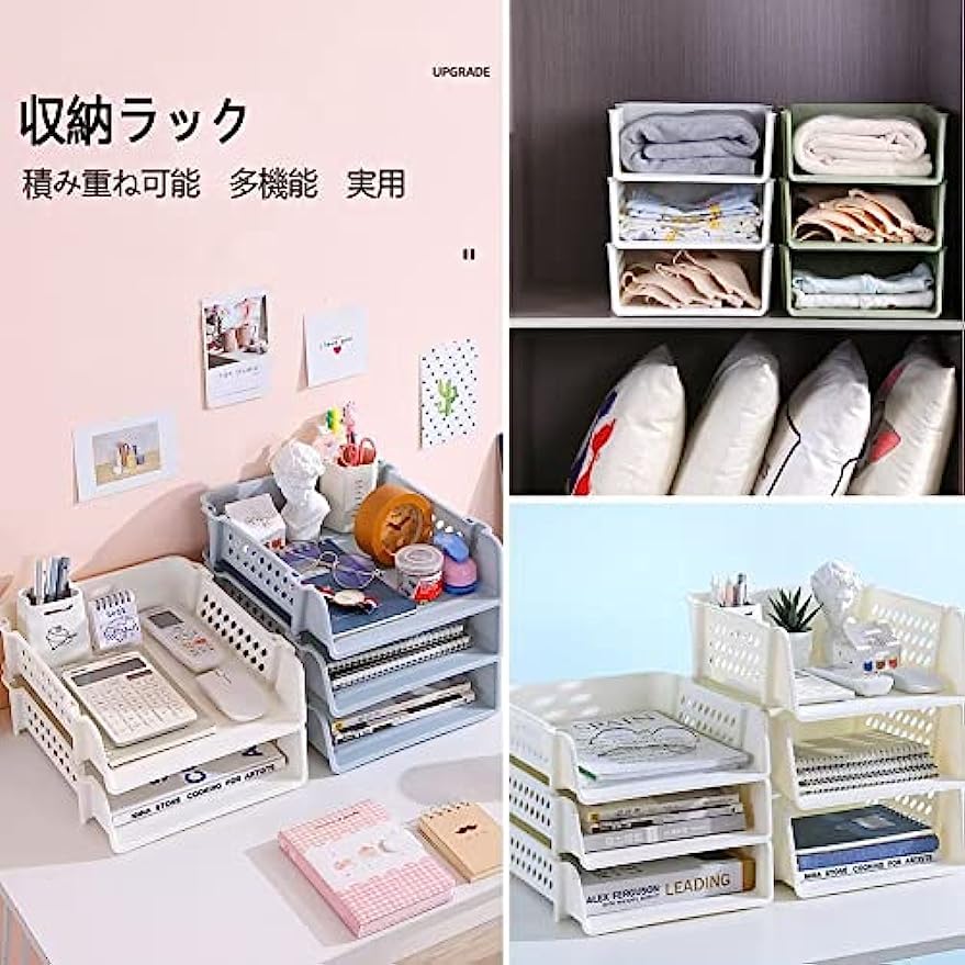 Amazon | レターケース 積み重ね 縦置き a4 デスクトレー 書類整理 3段