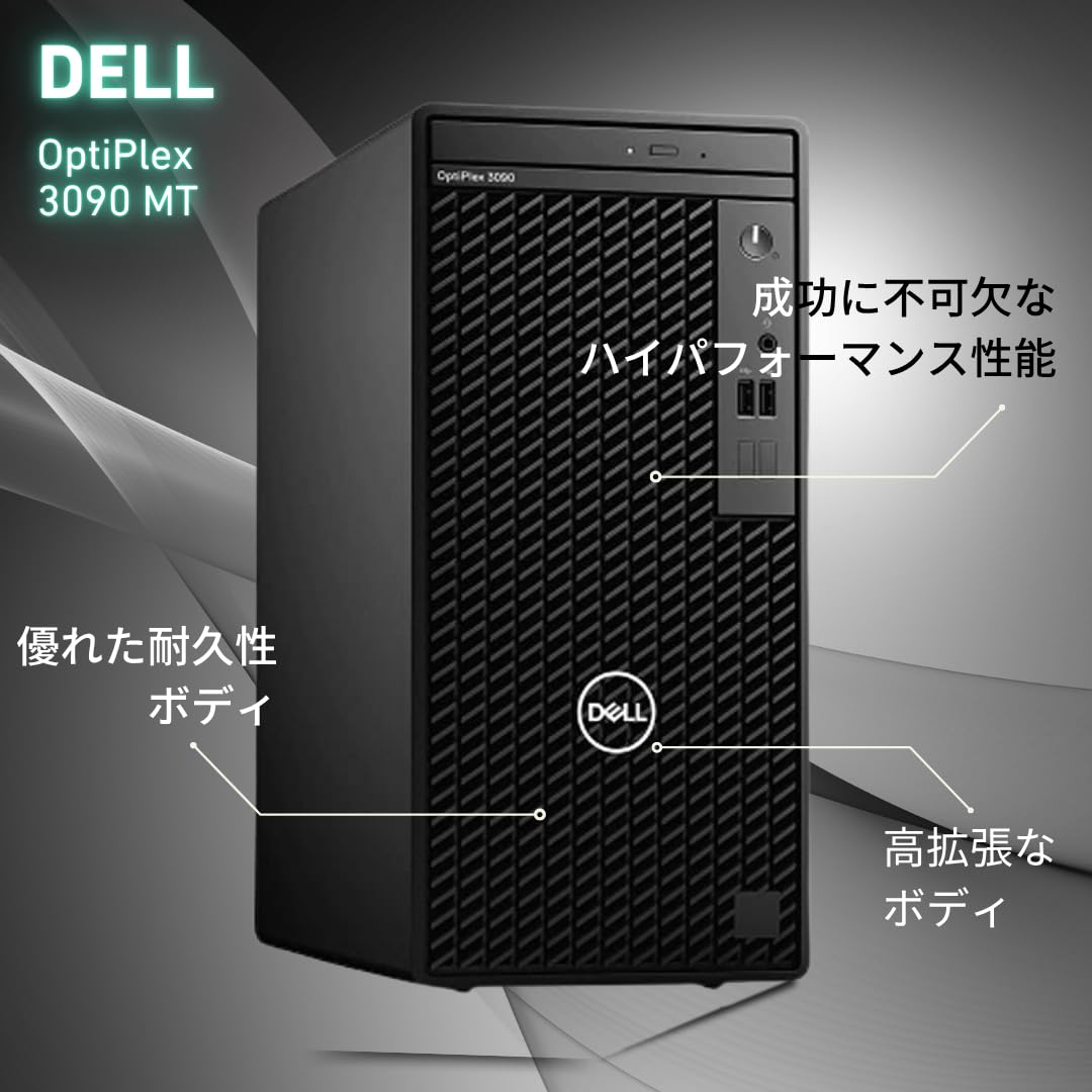 DELL 第10世代 i5 10505 3.2Gメモリ8G HDD500G DELL 第10世代 i5 10505 3.2Gメモリ8G HDD500G DELL i5 0 エントリー