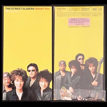 Amazon.co.jp: 稀少☆8cm CD Sg 「THE STREET SLIDERS/Shinin' You