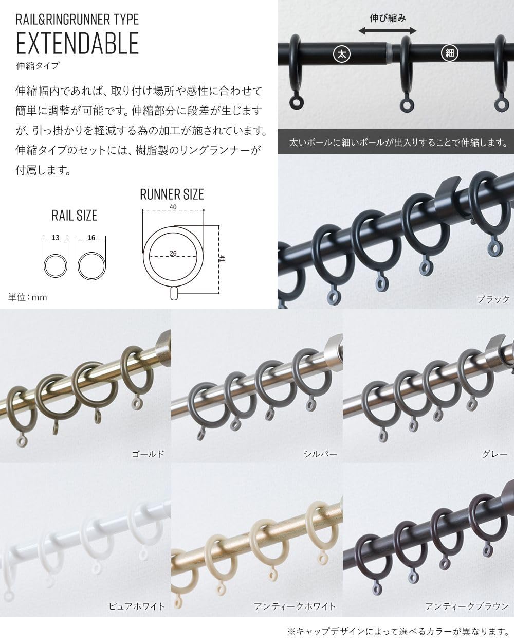 Amazon.co.jp: TOMOYASU カーテンレール アイアン シングル 伸縮タイプ