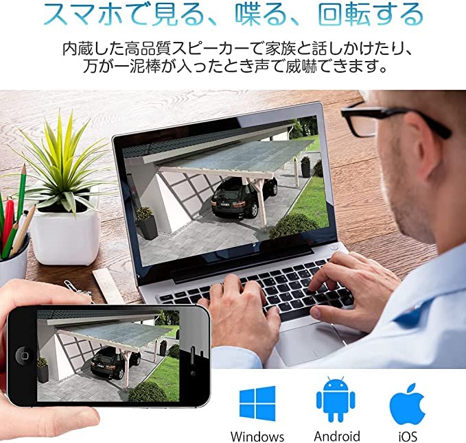 Amazon.co.jp: 【 夜間150Mまではっきり!！金属製】Ctronics 防犯