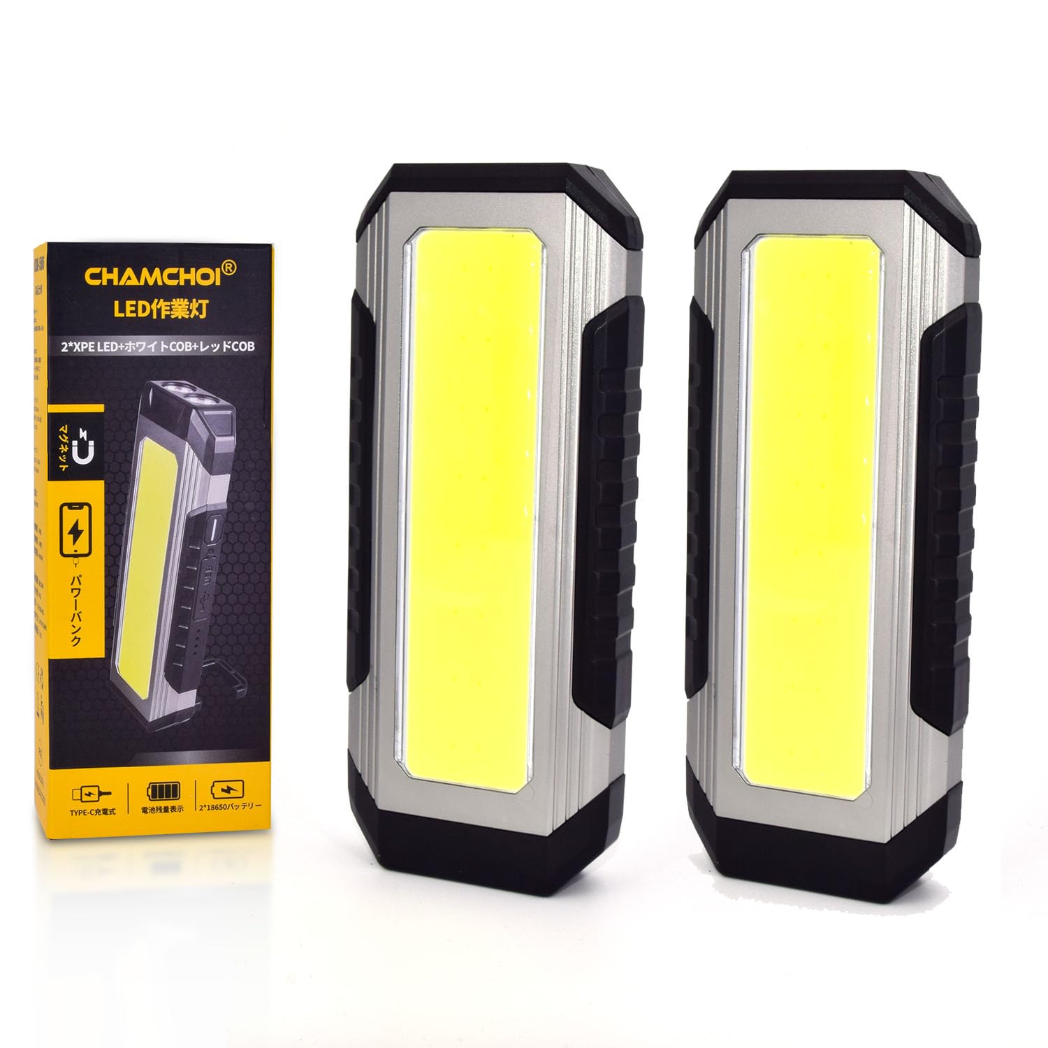 Amazon | CHAMCHOI LED作業灯 ワークライト led 充電式【最大3000LM