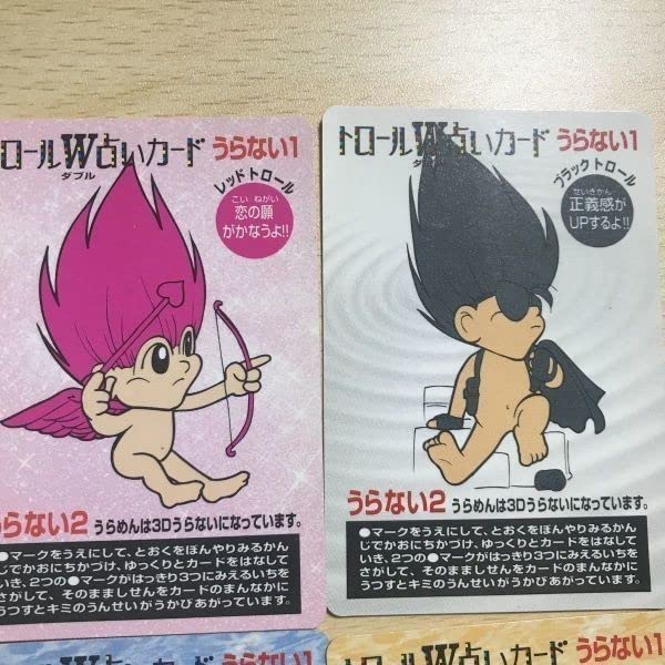 トロールW占いカード Amazon.co.jp: 大歓迎 ca7-3 マイナーカード トロールW占い