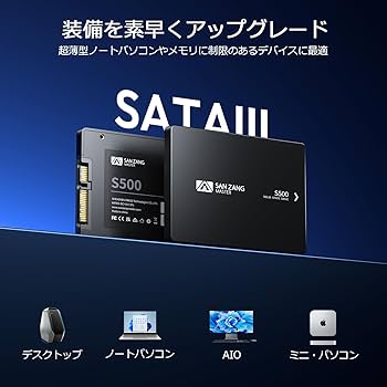 Amazon | SAN ZANG MASTER SSD 2TB SATA3.0 2.5インチ 3D NAND