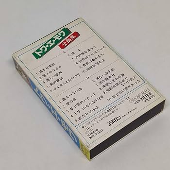 未開封の新品　FOLK &amp; POP／トワ・エ・モワ Amazon.co.jp: FOLK & POP/トワ・エ・モワ CD6枚組 DYCS-1230-US