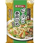 Daisho Pepper's Spring and Rain Frying Set, 3.2 oz (90 g) x 10 Pieces, Garlic Salt Flavor