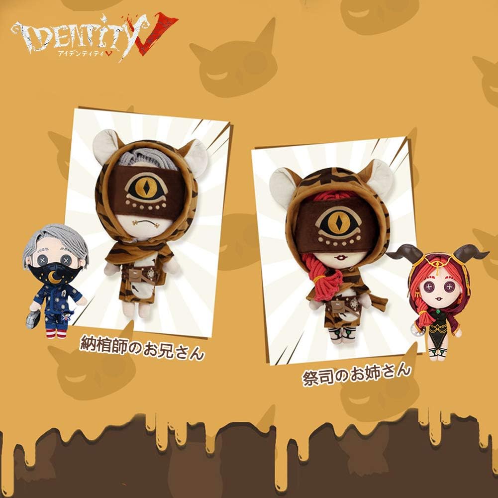 最新コレックション 第五人格 占い師 ぬいぐるみ キャラクターグッズ Www Greenbergdauber Com 最新コレックション 第五人格 占い師 ぬいぐるみ キャラクターグッズ Www Greenbergdauber Com