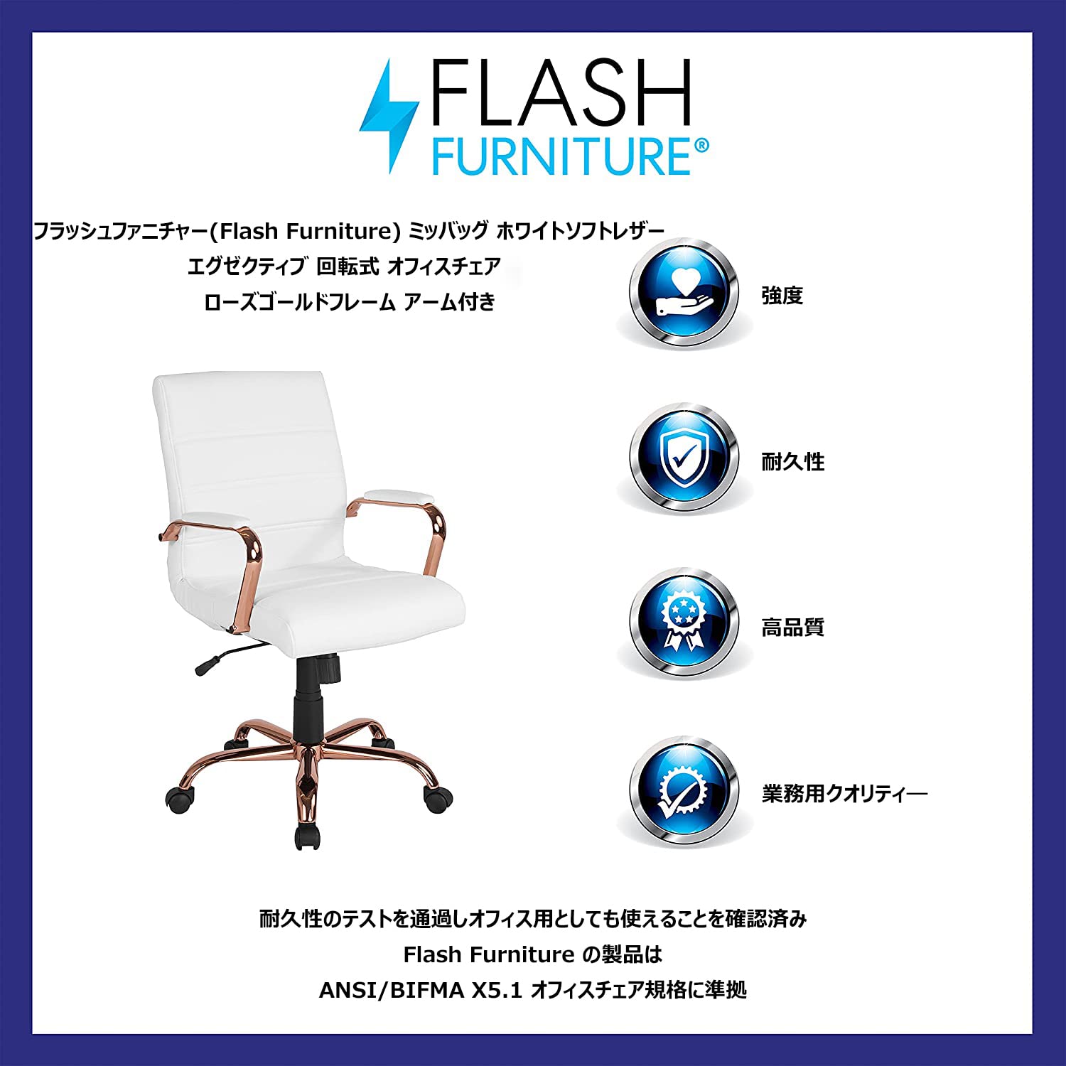 Amazon.co.jp: フラッシュファニチャー(Flash Furniture) ミッドバック 