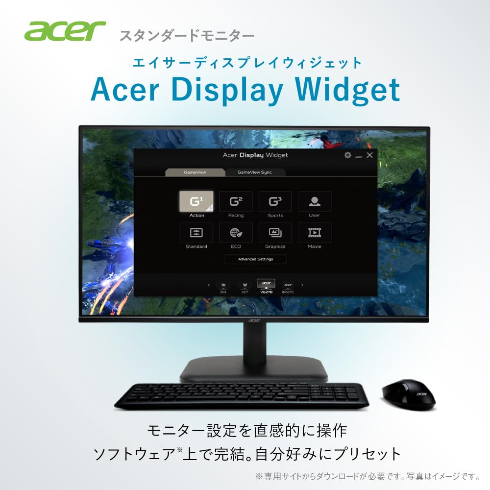 Amazon.co.jp: Acer 24.5インチ IPS 144Hz 1ms(VRB) 非光沢 sRGB 99