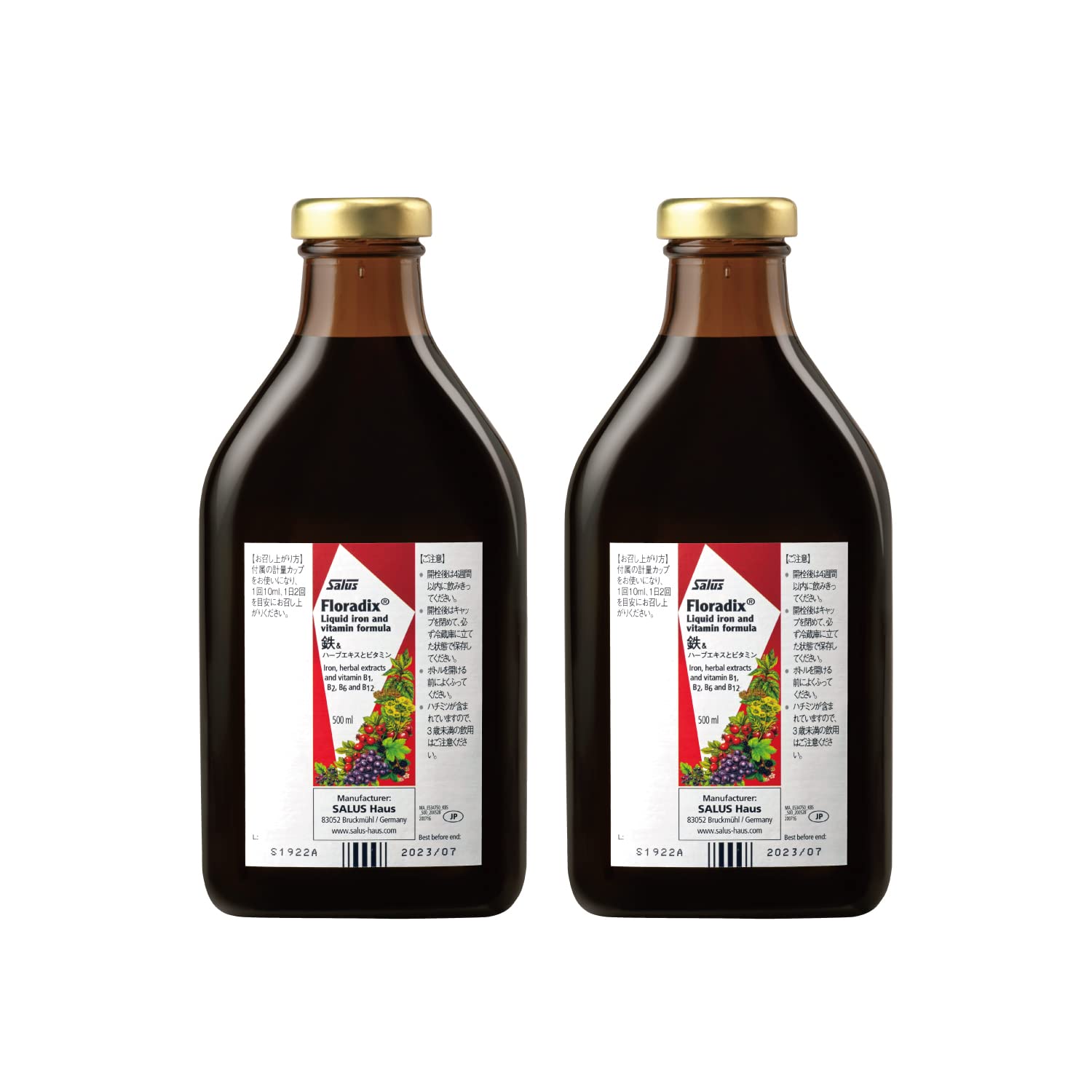 Amazon | 【日本オリジナル配合】Floradix 500mlセット品 / フロー
