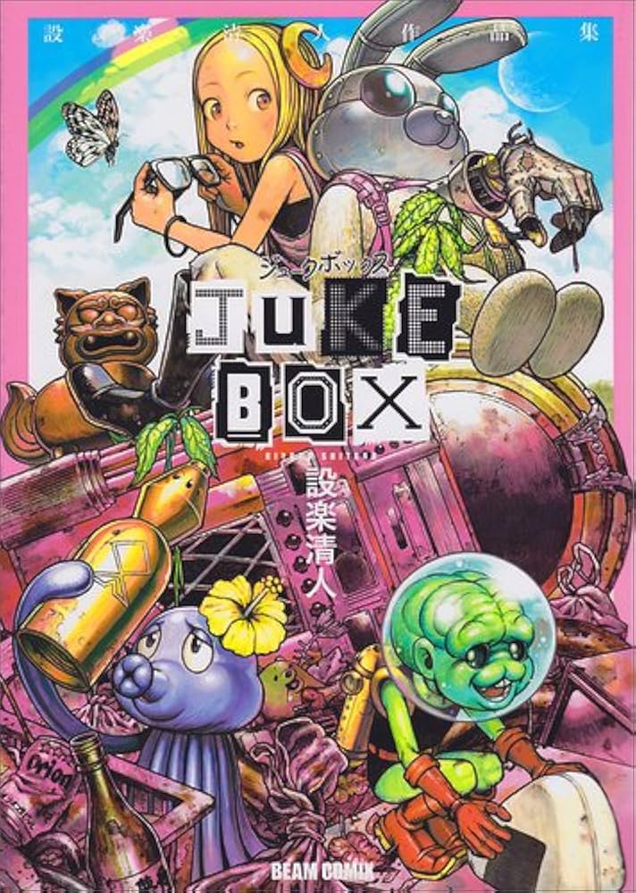 ◇SOKO KINGETSU BOX『作品と詩』 1994年発売◇ ◇SOKO KINGETSU BOX『作品と詩』 1994年発売◇ アート