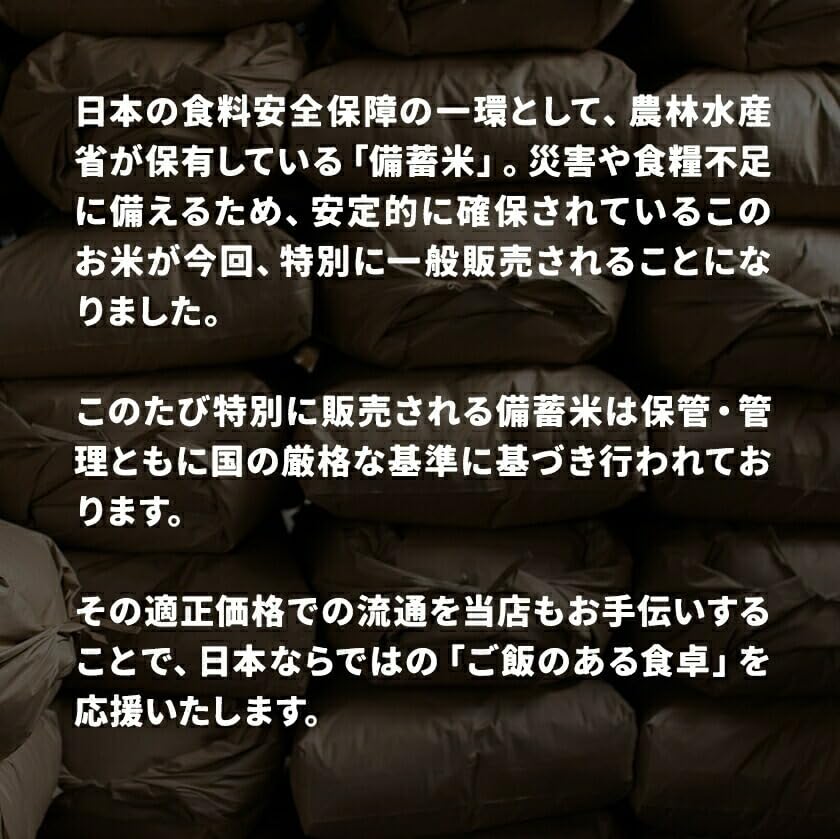 Amazon.co.jp: 選べる 白米 or 無洗米！ 【1-5営業日以内に出荷(土日祝