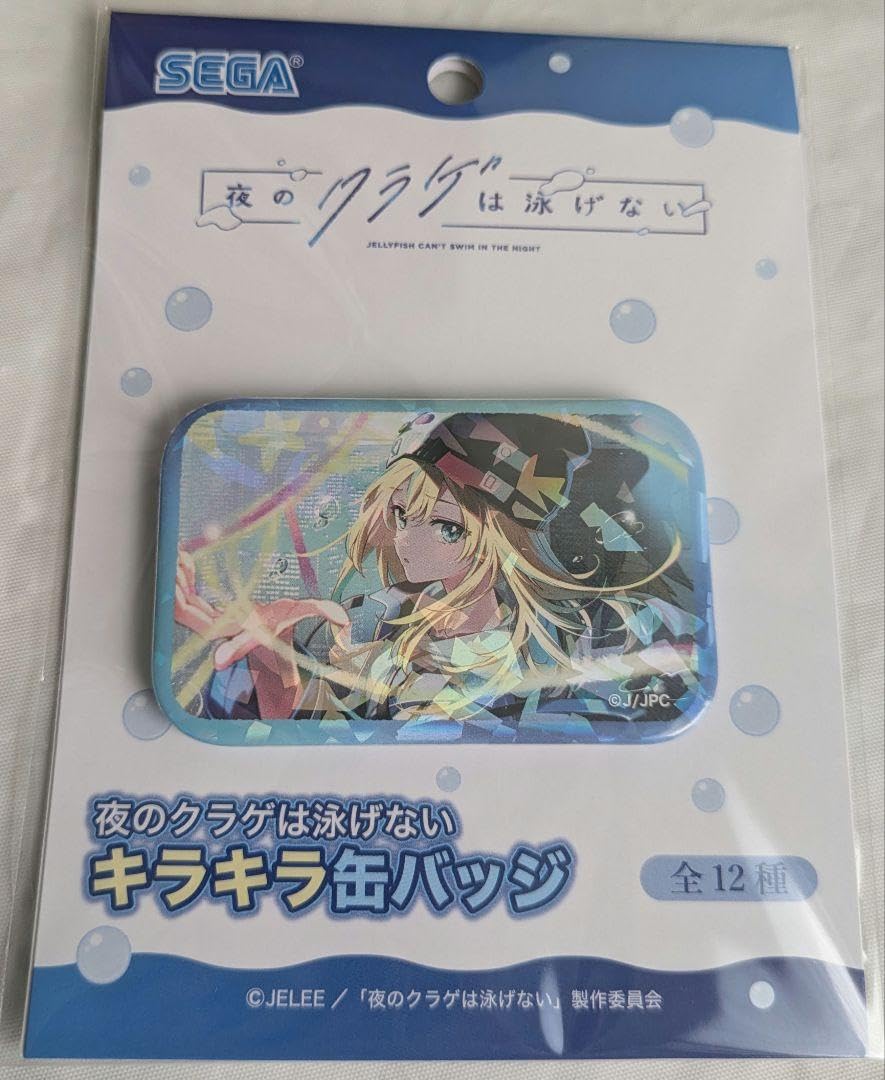 夜のクラゲは泳げない　キラキラ缶バッジ　face oka　夜クラ 夜のクラゲは泳げないキラキラ缶バッジface oka夜クラ 夜のクラゲ