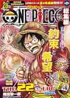 ONE PIECE総集編 1ST~28TH LOG + EXTRA LOG 1 ONE PIECE 総集編 EXTRA LOG 1 STRONG WORLD／尾田 栄一郎